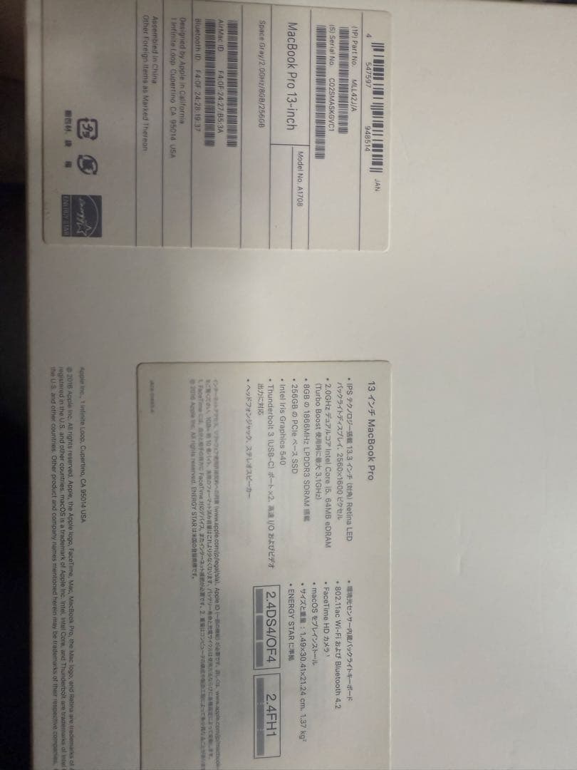 ち*ゆ様 Apple MacBook Pro スペースグレー（2016）