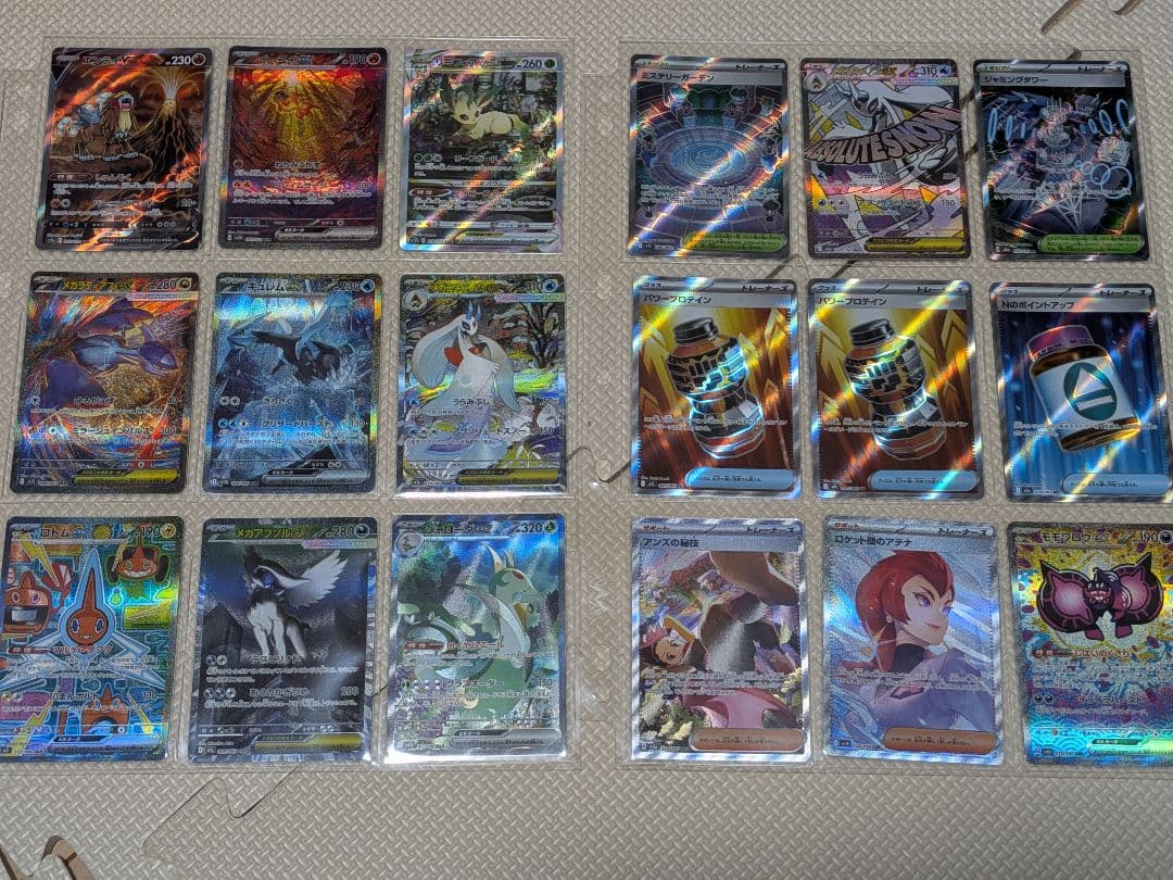 ポケモンカードSARまとめ売り