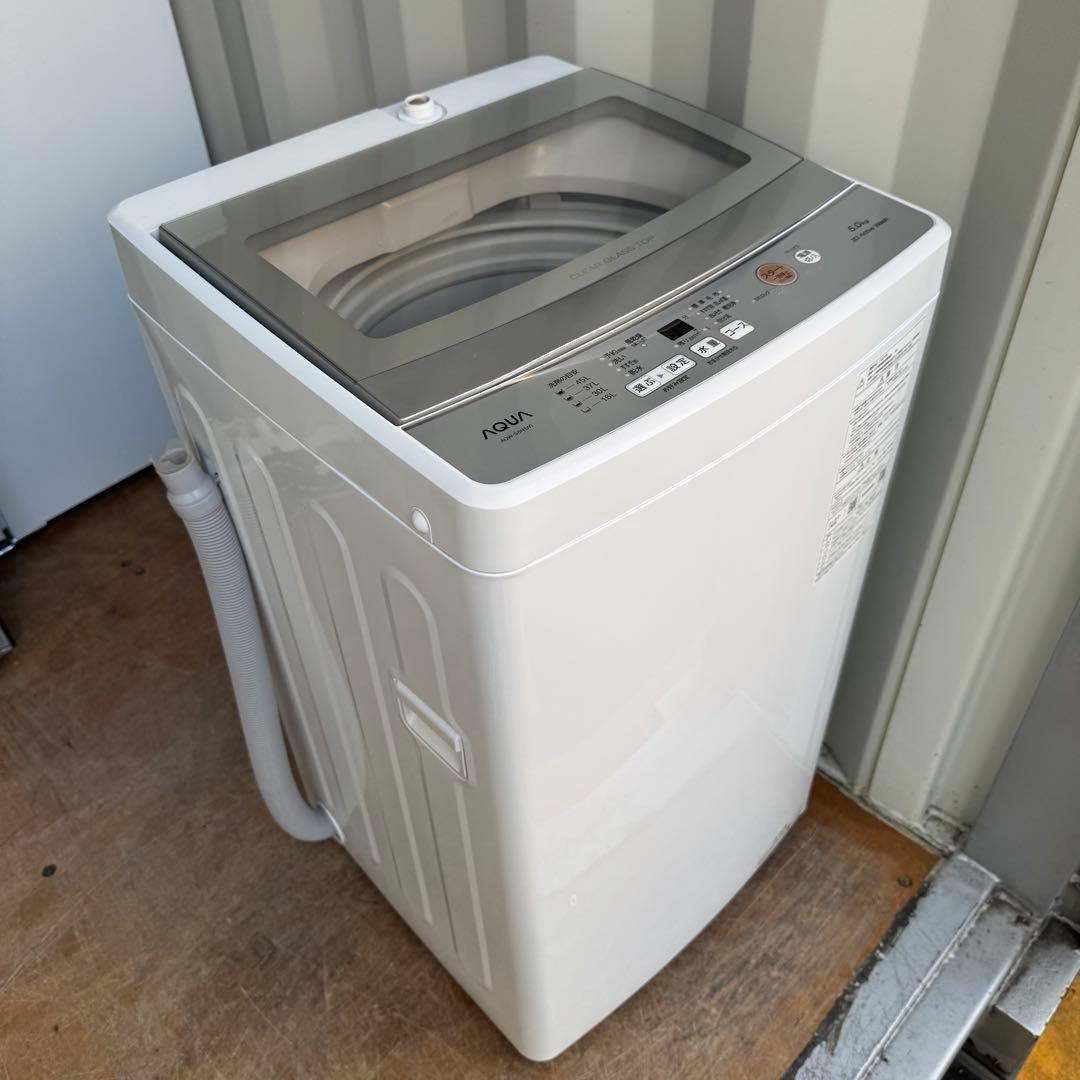 C7713★2023年製美品★アクア　冷蔵庫　洗濯機　一人暮らし　家電セット