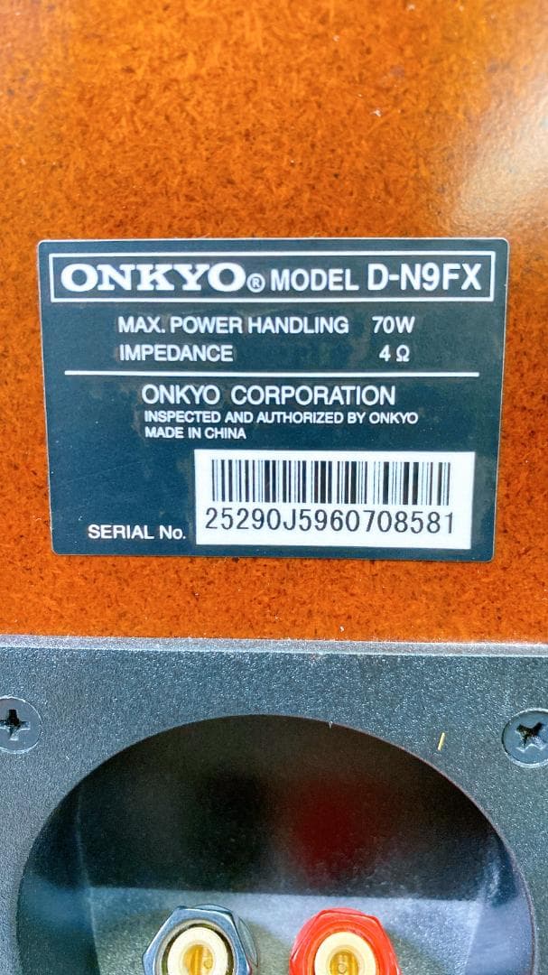 ONKYO X-N9FX CD/MDコンポ スピーカー付 リモコン付