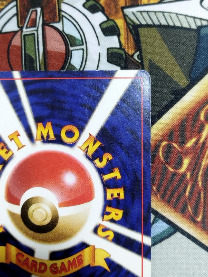 カメックス　旧裏「とりかえっこプリーズ」 キャンペーンカード PROMO