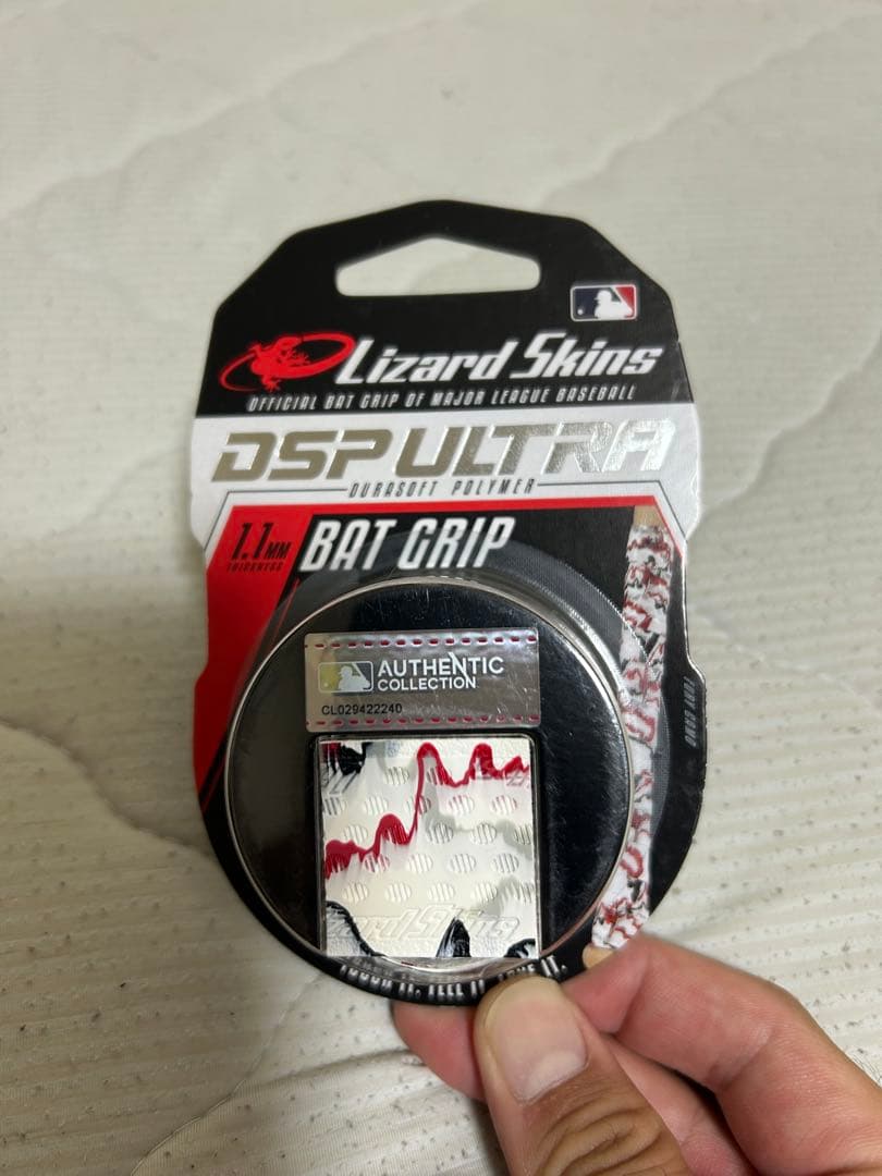 カスタムオーダーモデル SSK MM18 軟式バット