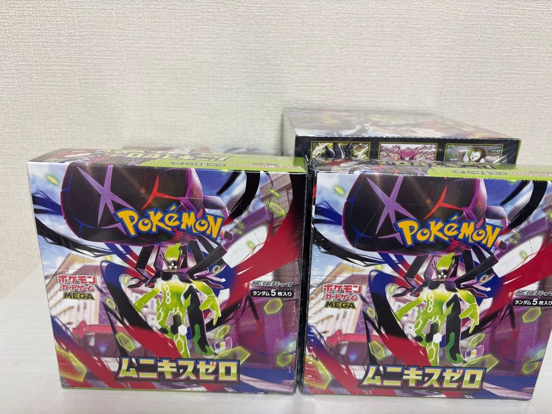 ムニキスゼロ　新品未開封シュリンク付