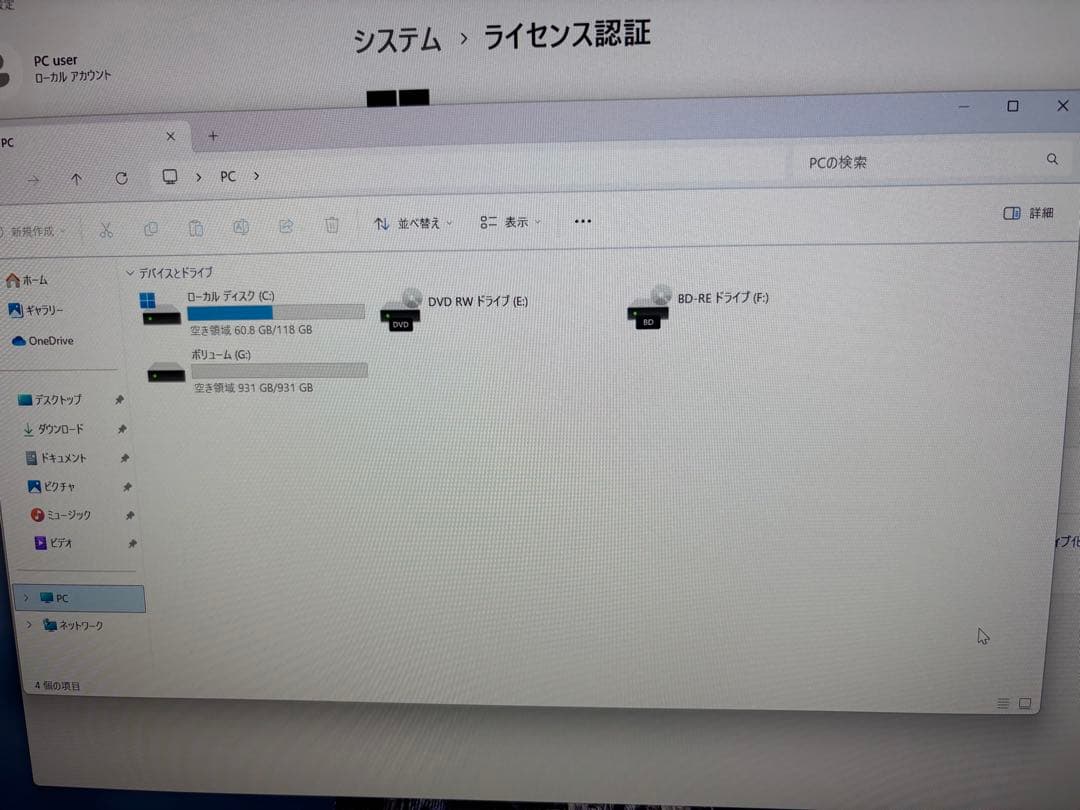最終大幅値下げ！メモリ大盛、ダブルドライブの自作ゲーミングPC！i7 SSD