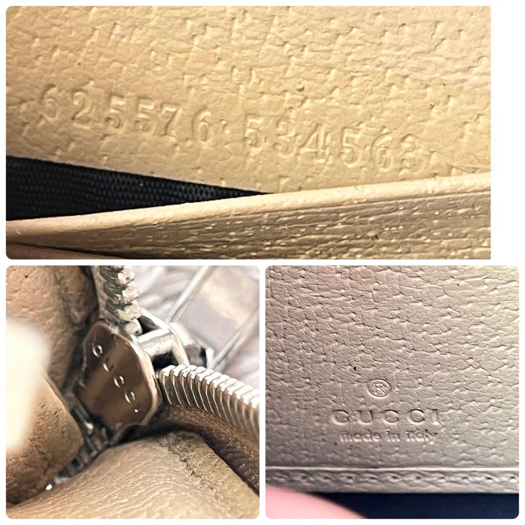 GUCCI✨オフザグリッド　長財布　ラウンドファスナー　ナイロン　ブルー