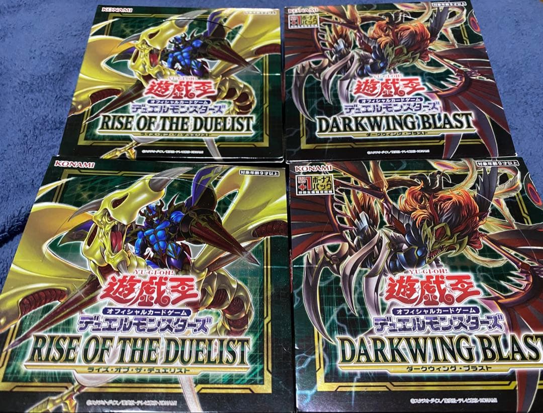 遊戯王ライズオブザデュエリスト&ダークウィングブラスト各2BOX分 未使用