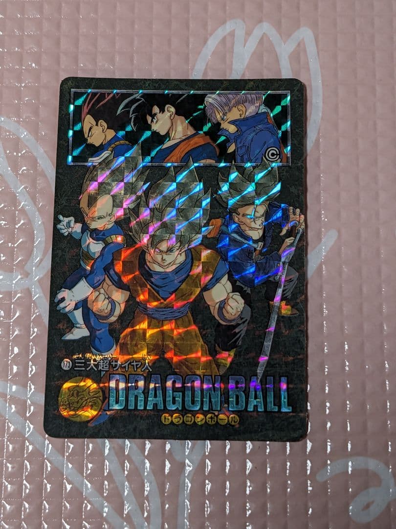 ドラゴンボール ビジュアルアドベンチャー 173 三大超サイヤ人