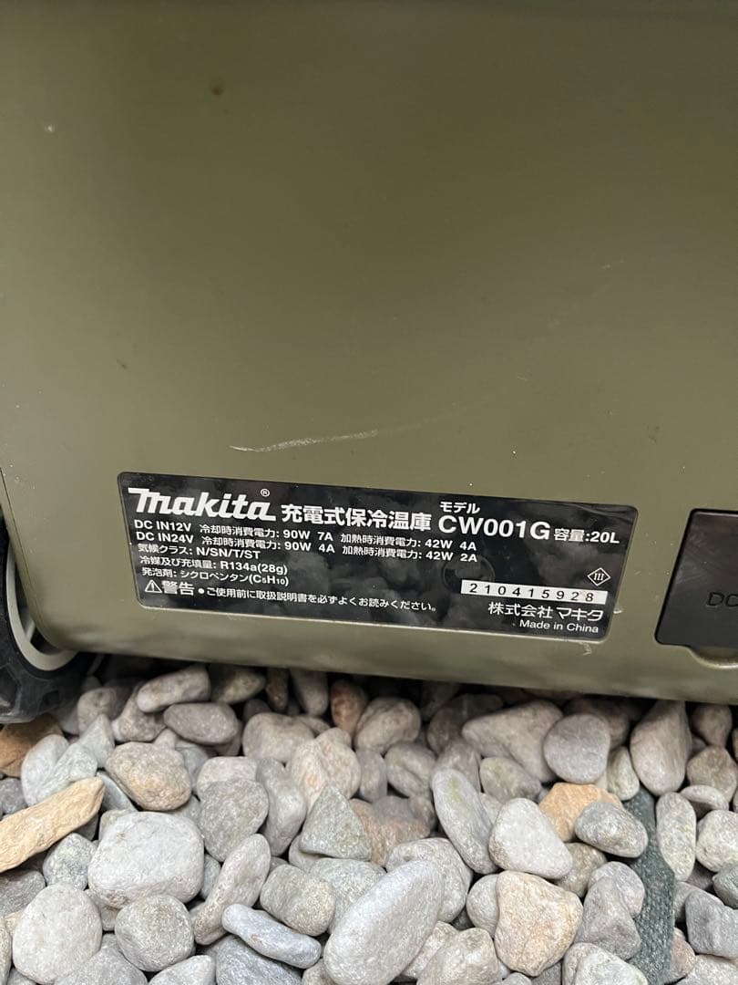 (h) マキタ　充電式保冷温庫　CW001G