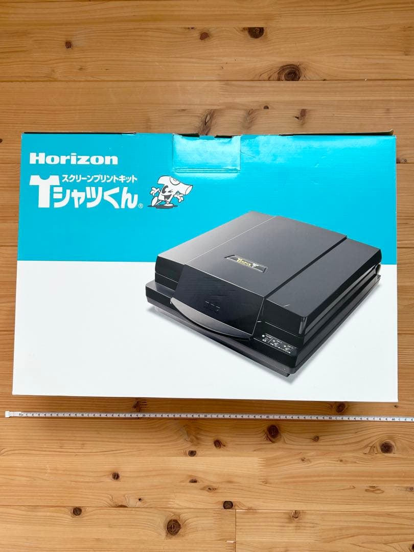 Horizon Tシャツくん スクリーン プリントキット プリンター