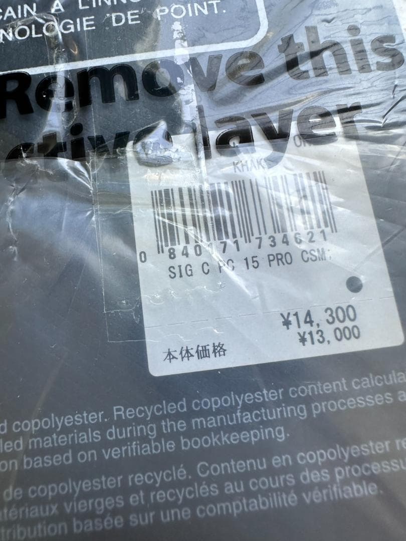 コーチ COACH iPHONE 15 PROケース シグネチャー キャンバス