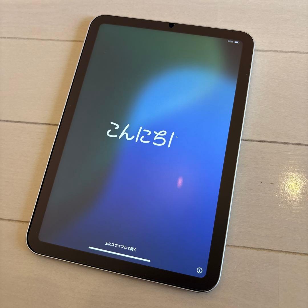 Apple iPad mini(A17 Pro) 128GB スターライト