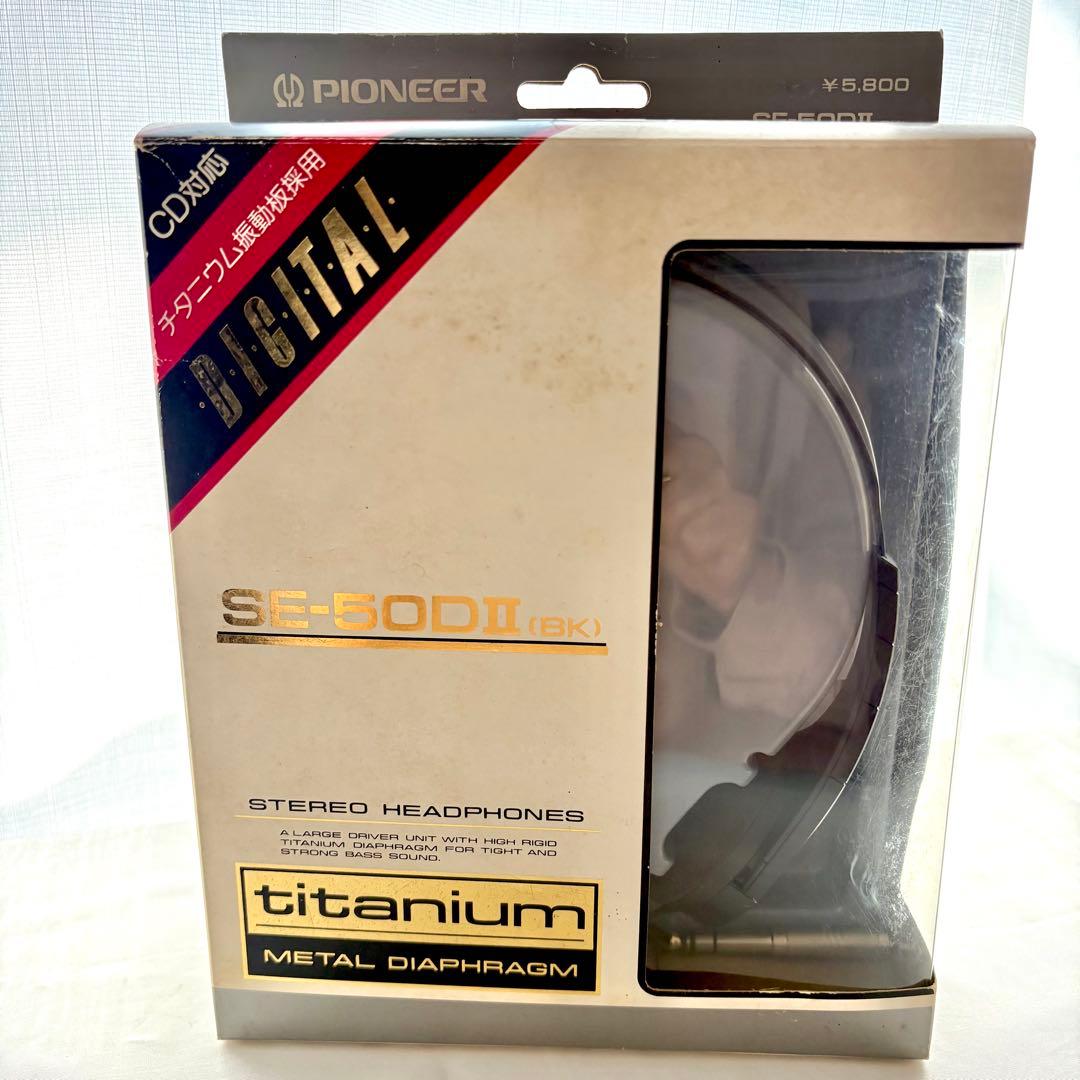 【美品】PIONEER SE-50DⅡ titanium 動作品