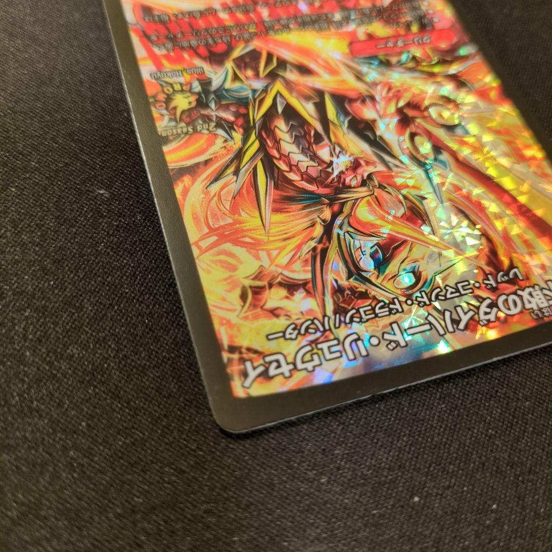 【専用】不敗のダイバードリュウセイ CS優勝プロモ　鬼丸覇 アニメ放映 プロモ