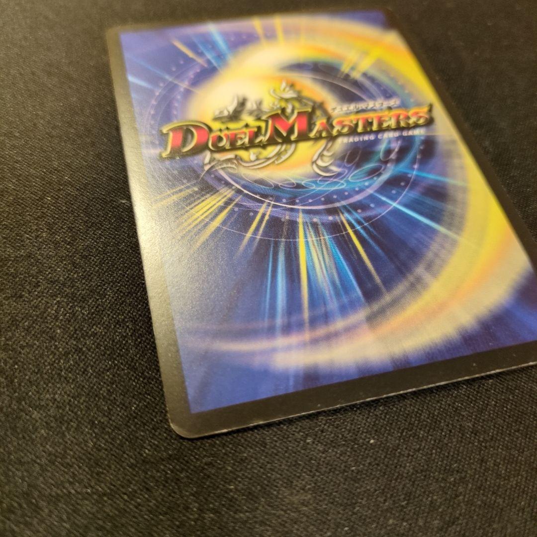 【専用】不敗のダイバードリュウセイ CS優勝プロモ　鬼丸覇 アニメ放映 プロモ