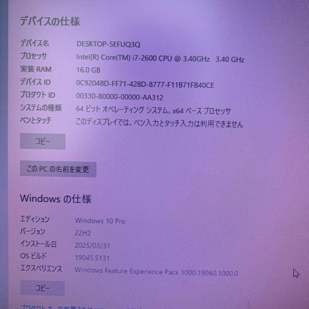 Core i7-2600 GTX460 HDD1TB メモリ16GB