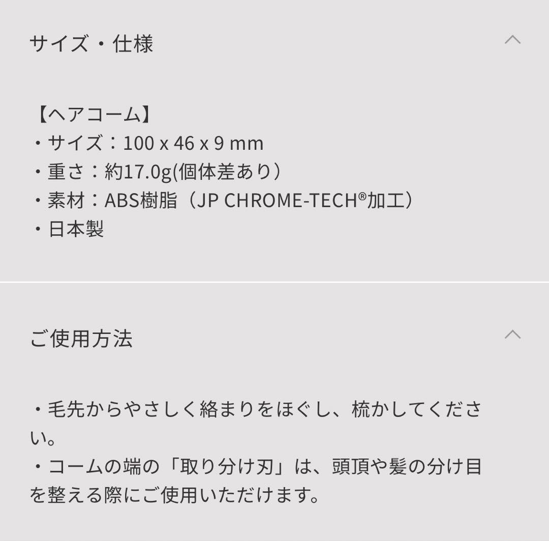 LOVECHROME ラブクロム K24GPツキ ゴールド♡超美品♡新品
