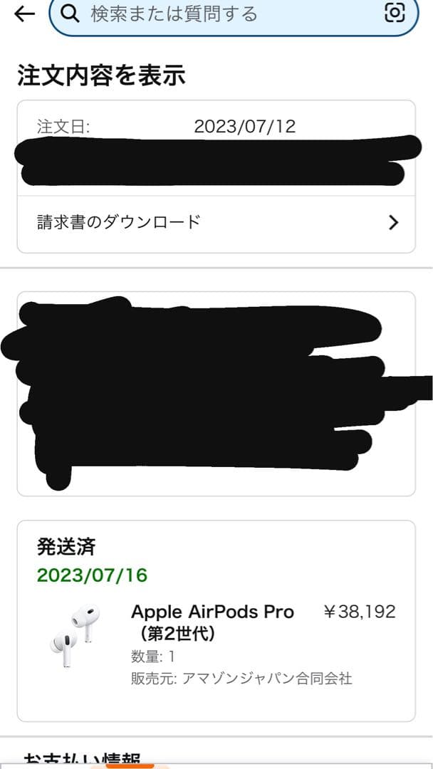 【値下交渉⭕️】AirPods Pro 第2世代 純正 左耳のみ
