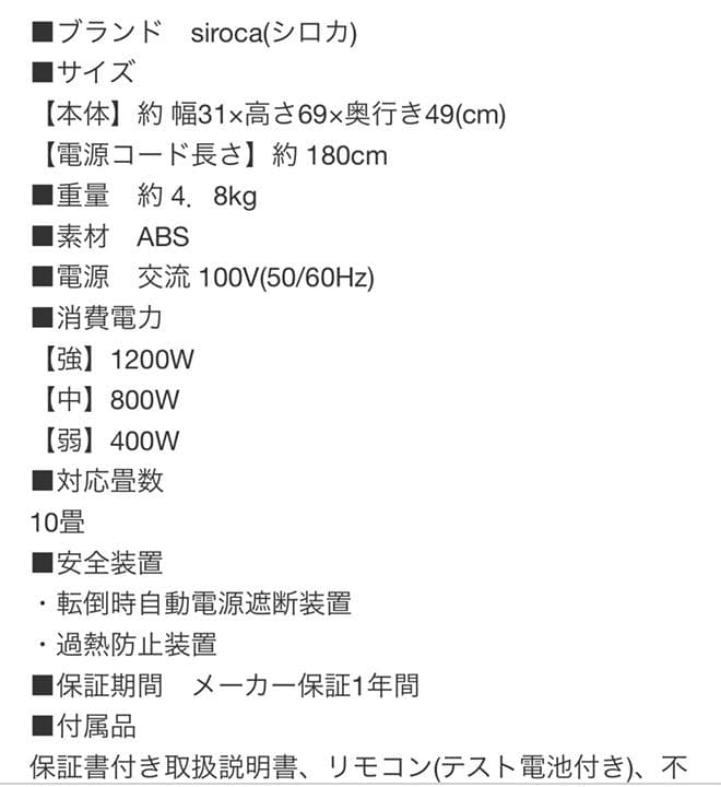 siroca シロカ すぐポカ SN-M251 ホワイト