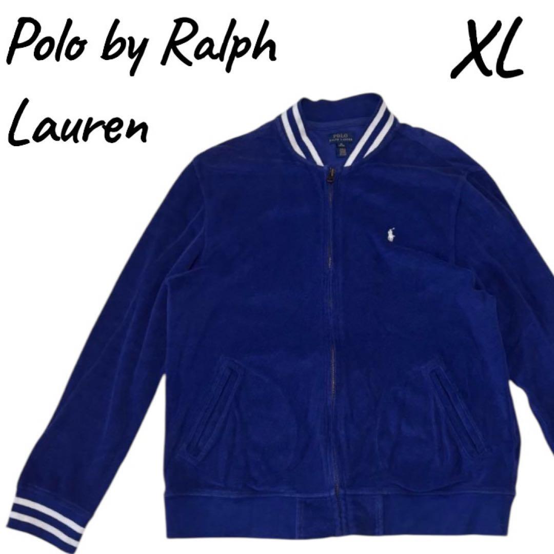 だい様　ラルフローレン ★ パイル素材 ベースボールジャケット ブルー XL