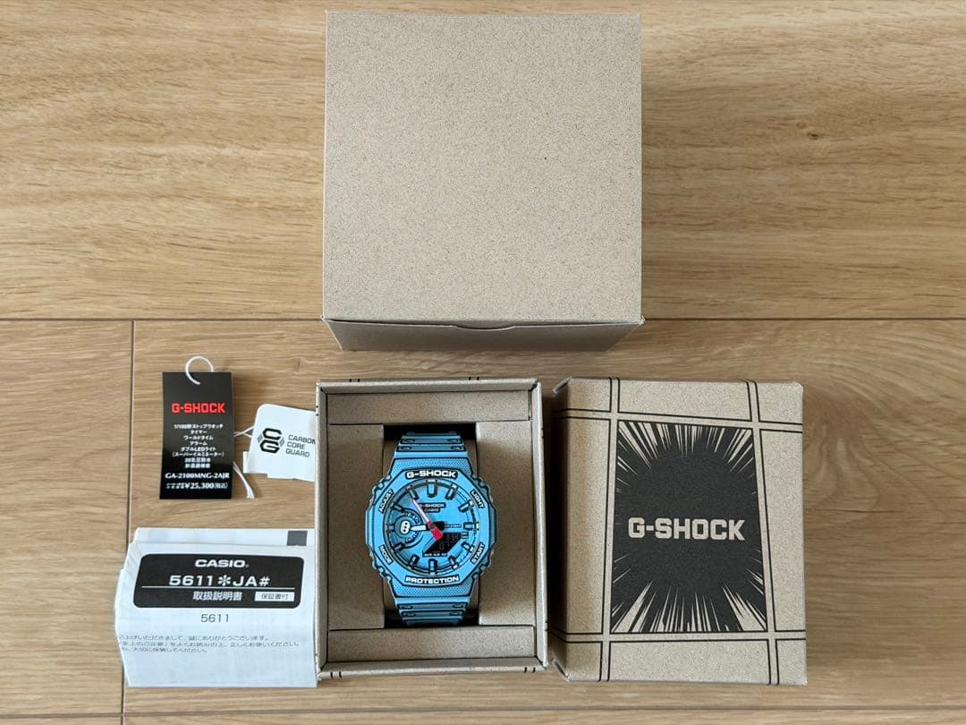 G-SHOCK GA-2100MNG マンガシリーズ　CASIO
