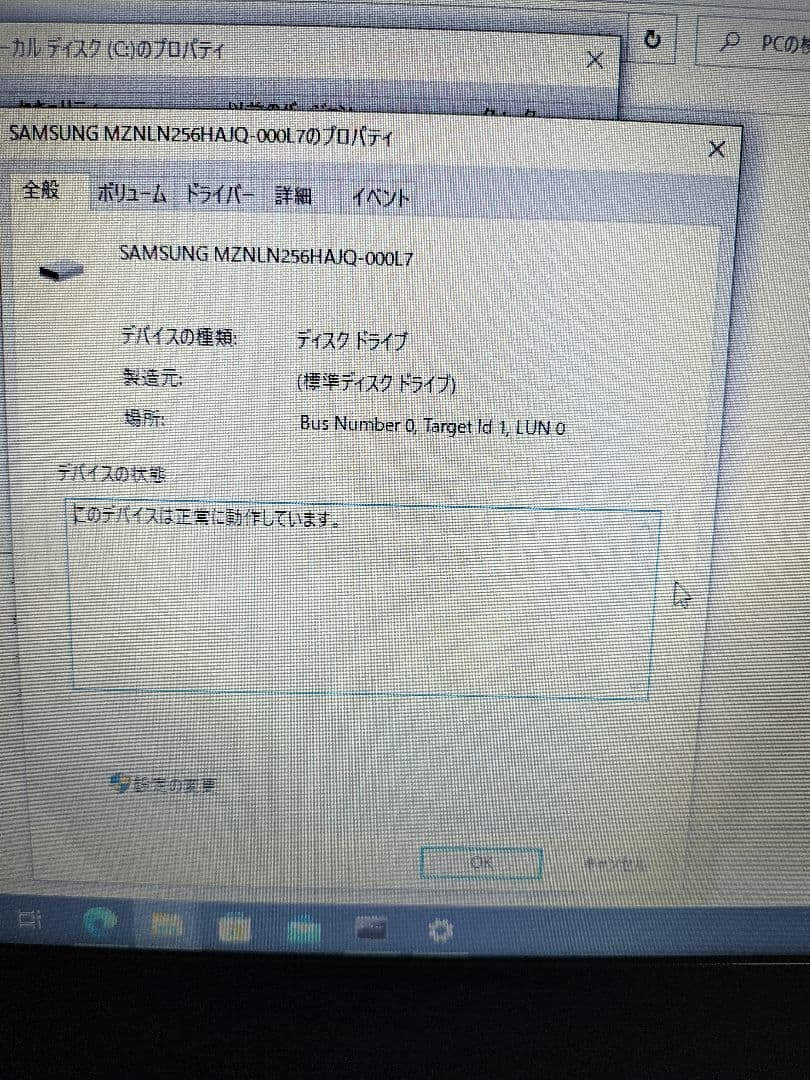 Windowsノート本体 Lenovo ThinkPad X280 Core i3 256SSD