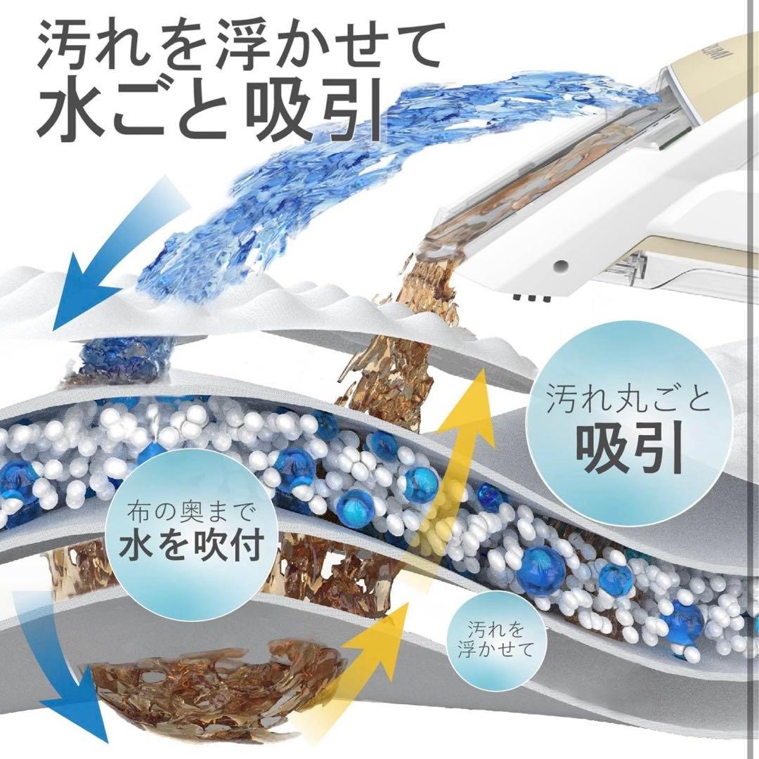 コイズミ　スポット リンス クリーナー KJC-0520/C