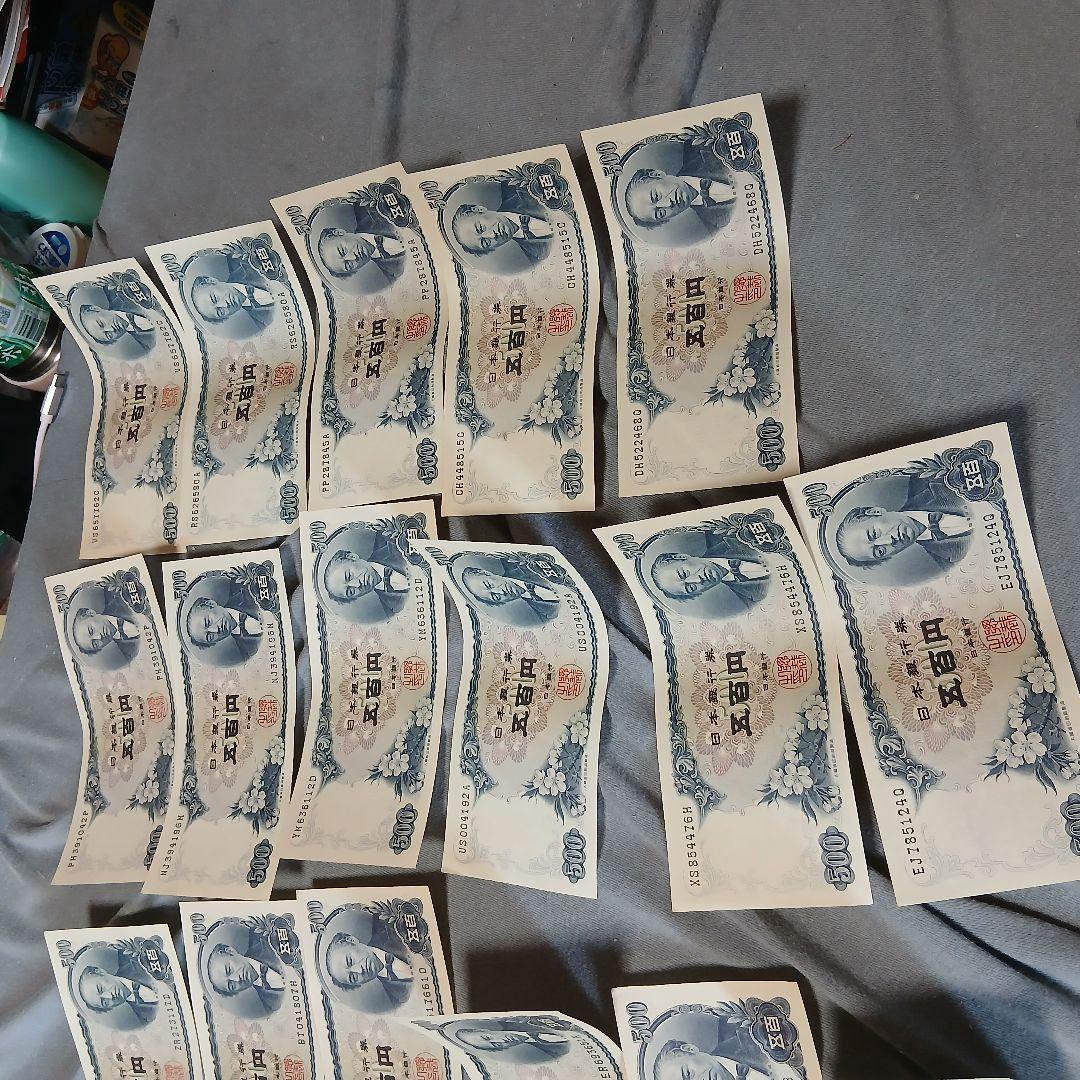 送料無料！　旧冊　500円冊　29枚