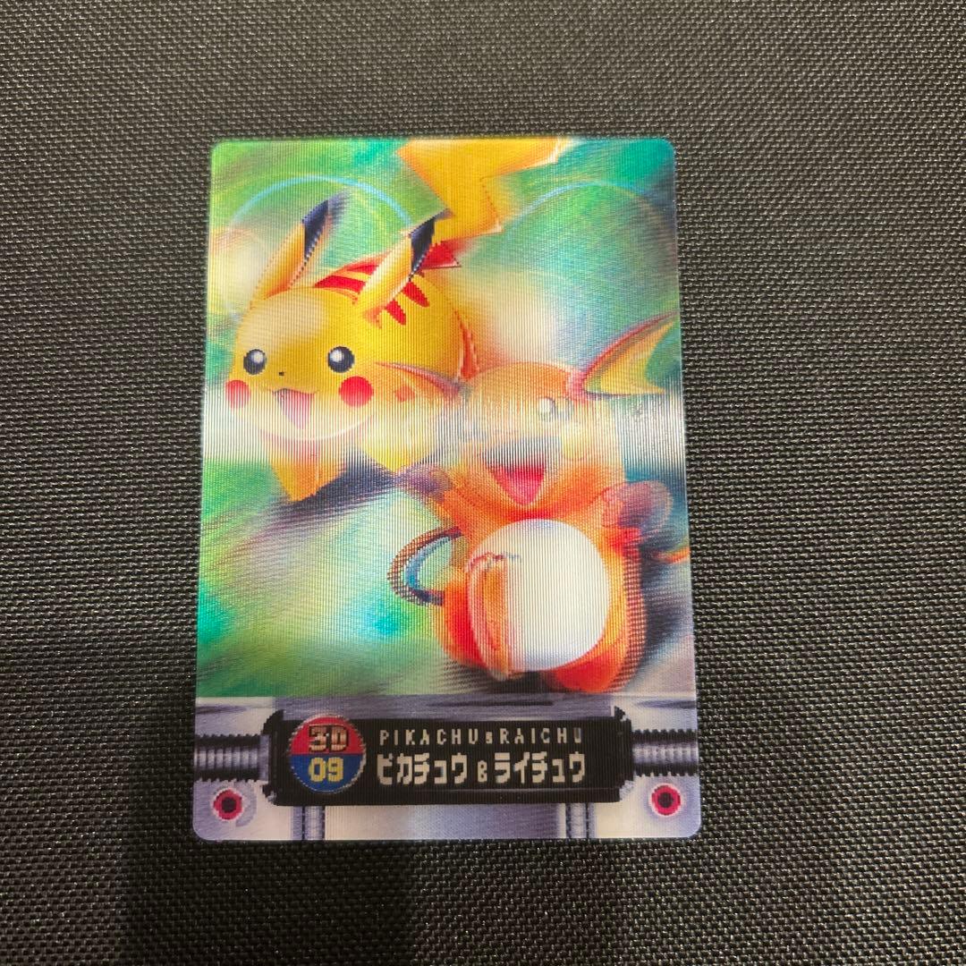 ポケットモンスターカードダス　アドバンスジェネレーション　ピカチュウ&ライチュウ