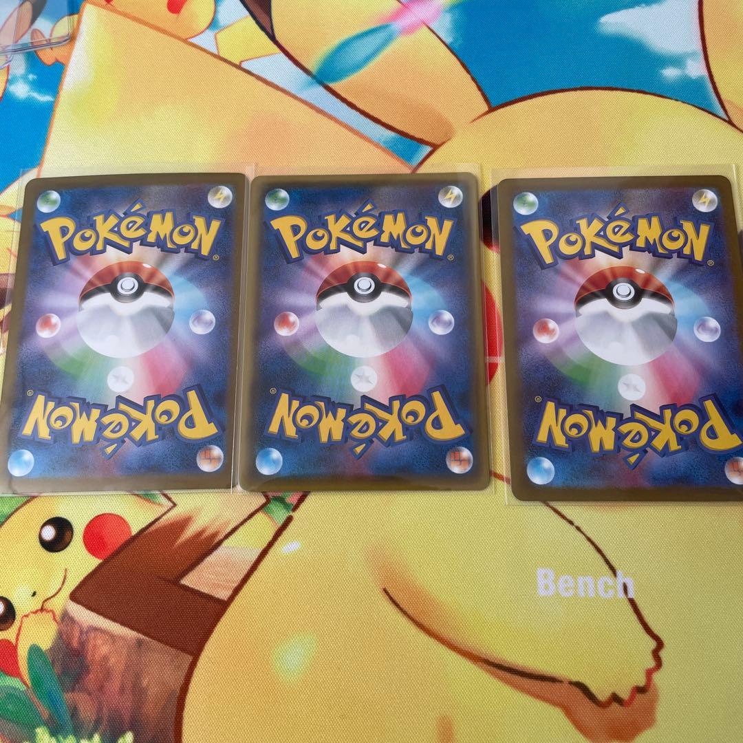 ポケモンカードまとめ売り