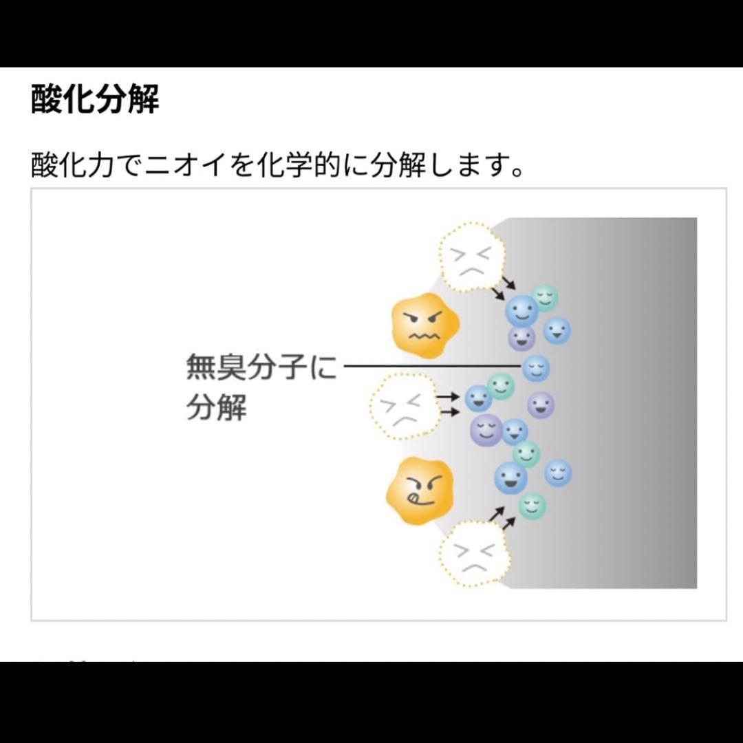 新品未使用⭐︎値下再出品！富士通 加湿脱臭機 PLAZION DAS-303K-T