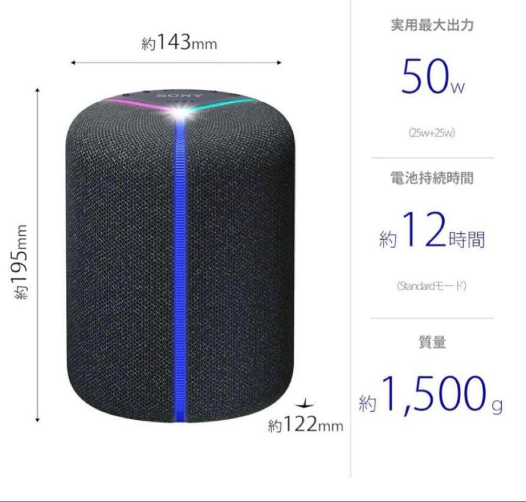SONY SRS-XB402M ワイヤレススピーカー