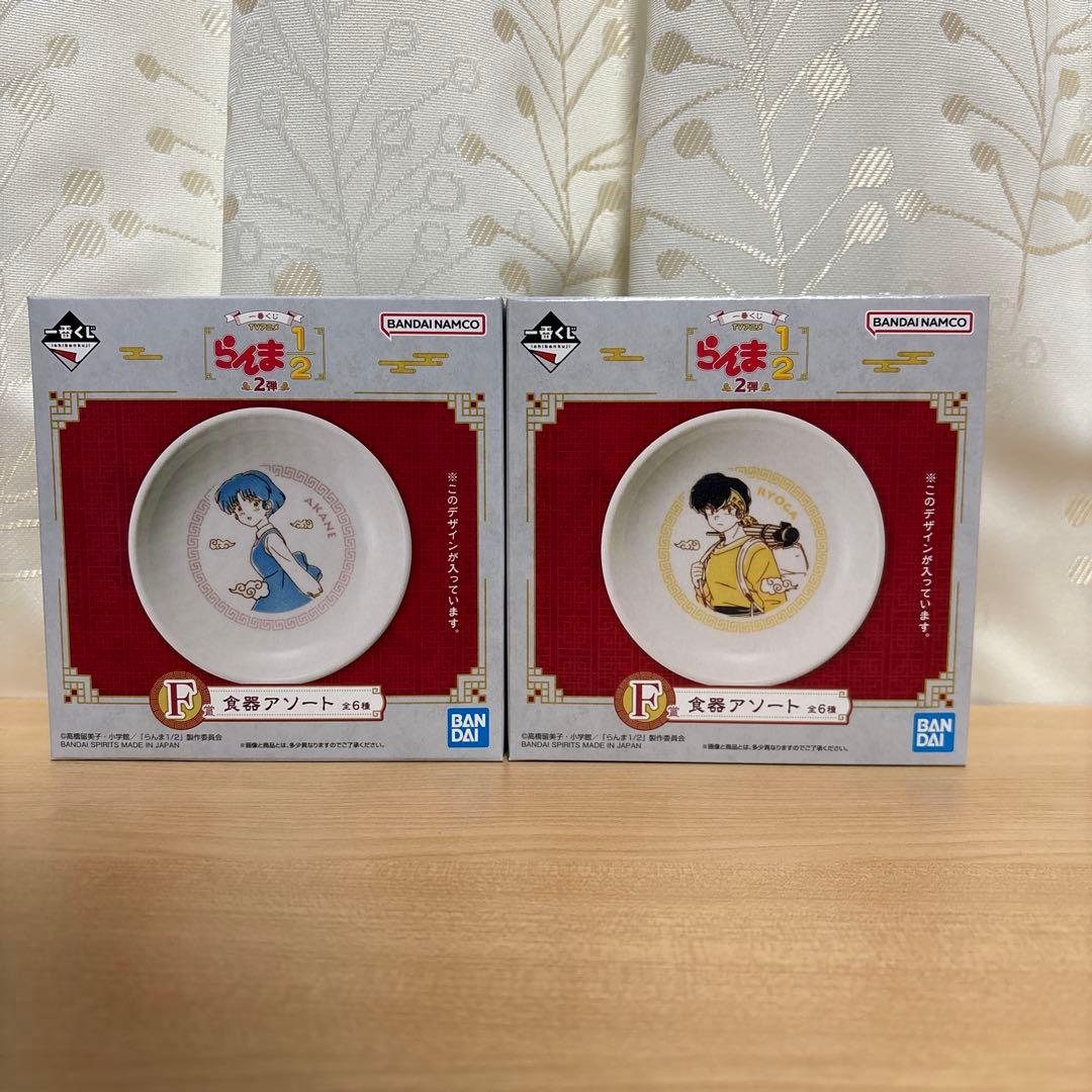 一番くじ　らんま1／2 A賞　らんま　E賞　玄馬　ラストワン賞　シャンプー