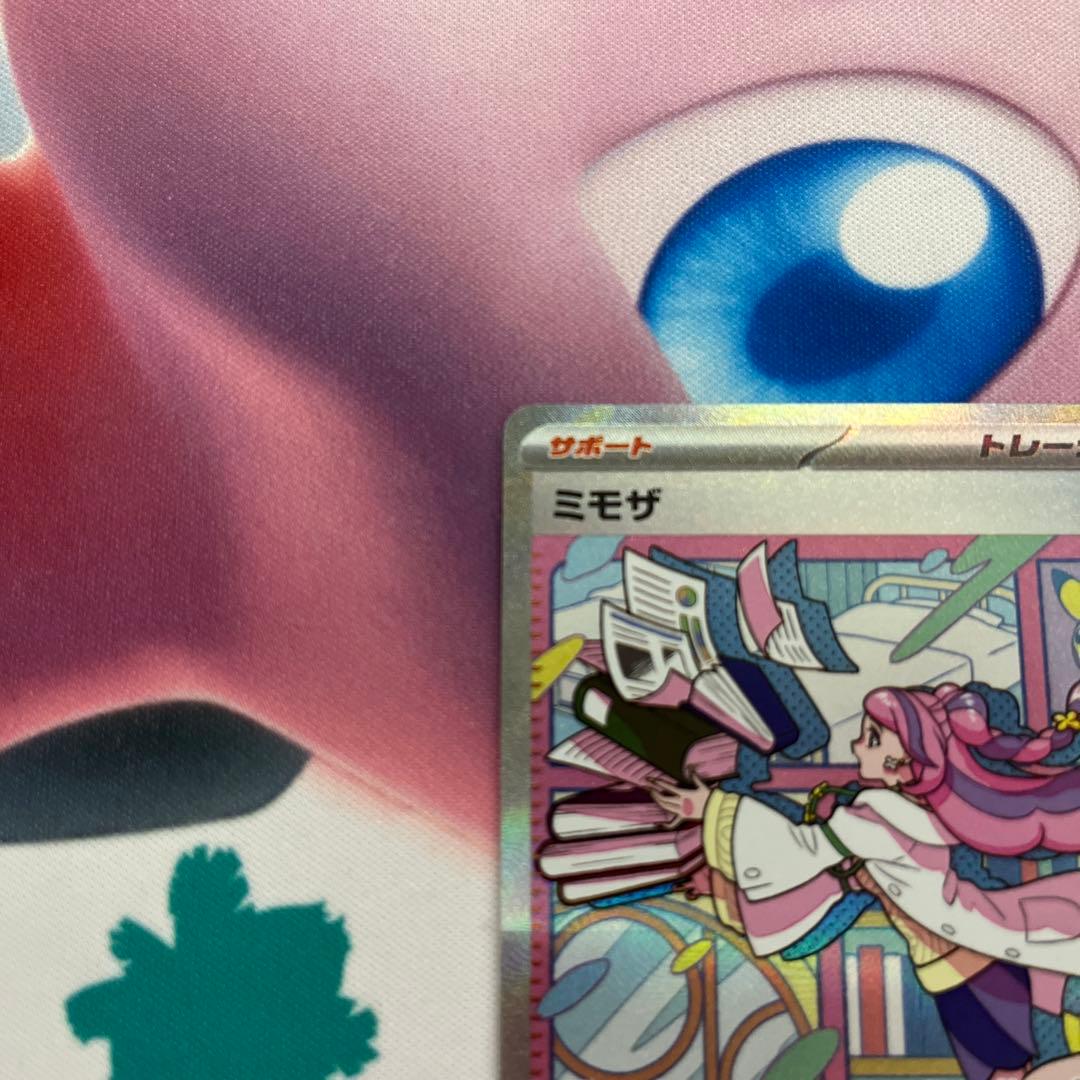 ミモザ SAR SV1V バイオレットex 105/078