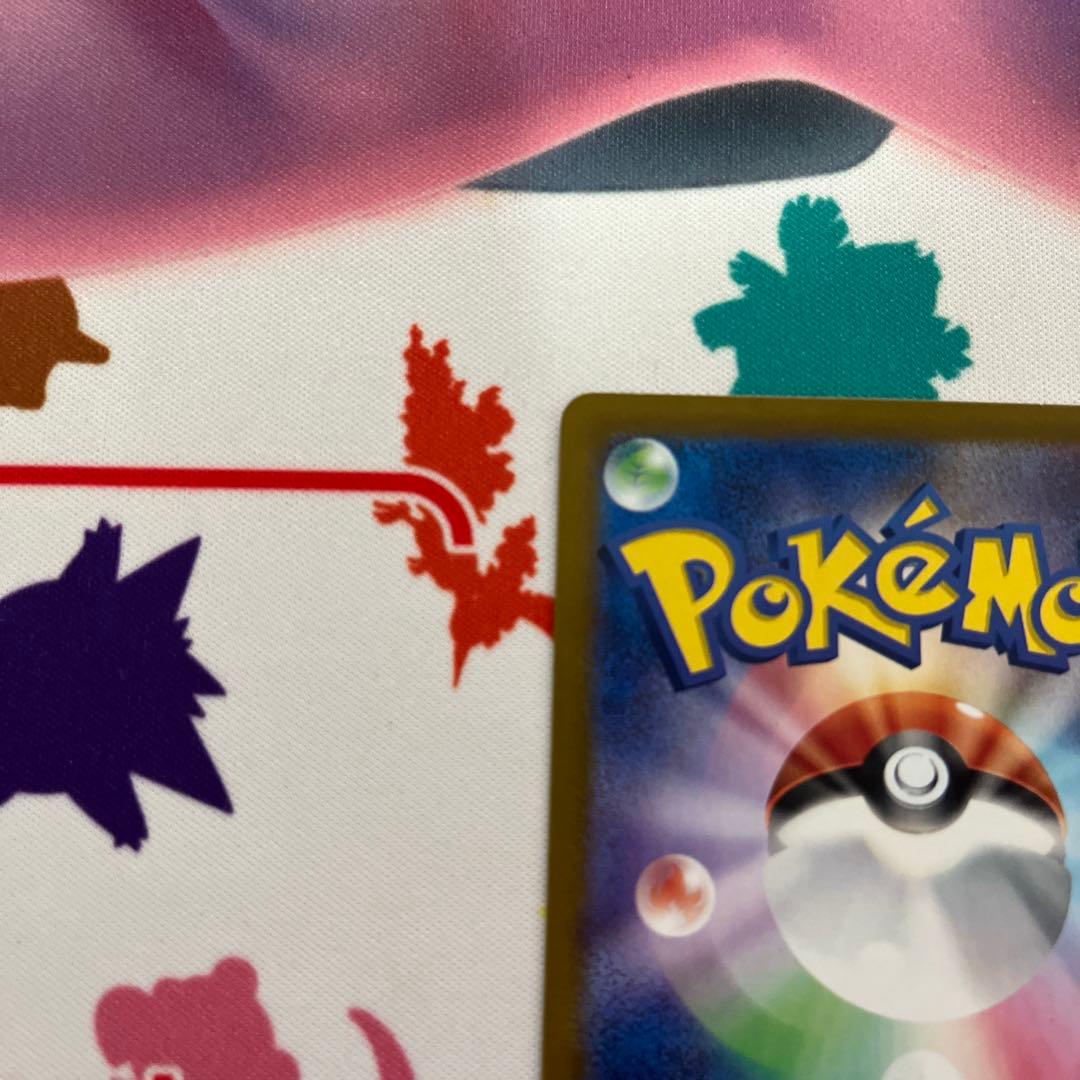 ミモザ SAR SV1V バイオレットex 105/078