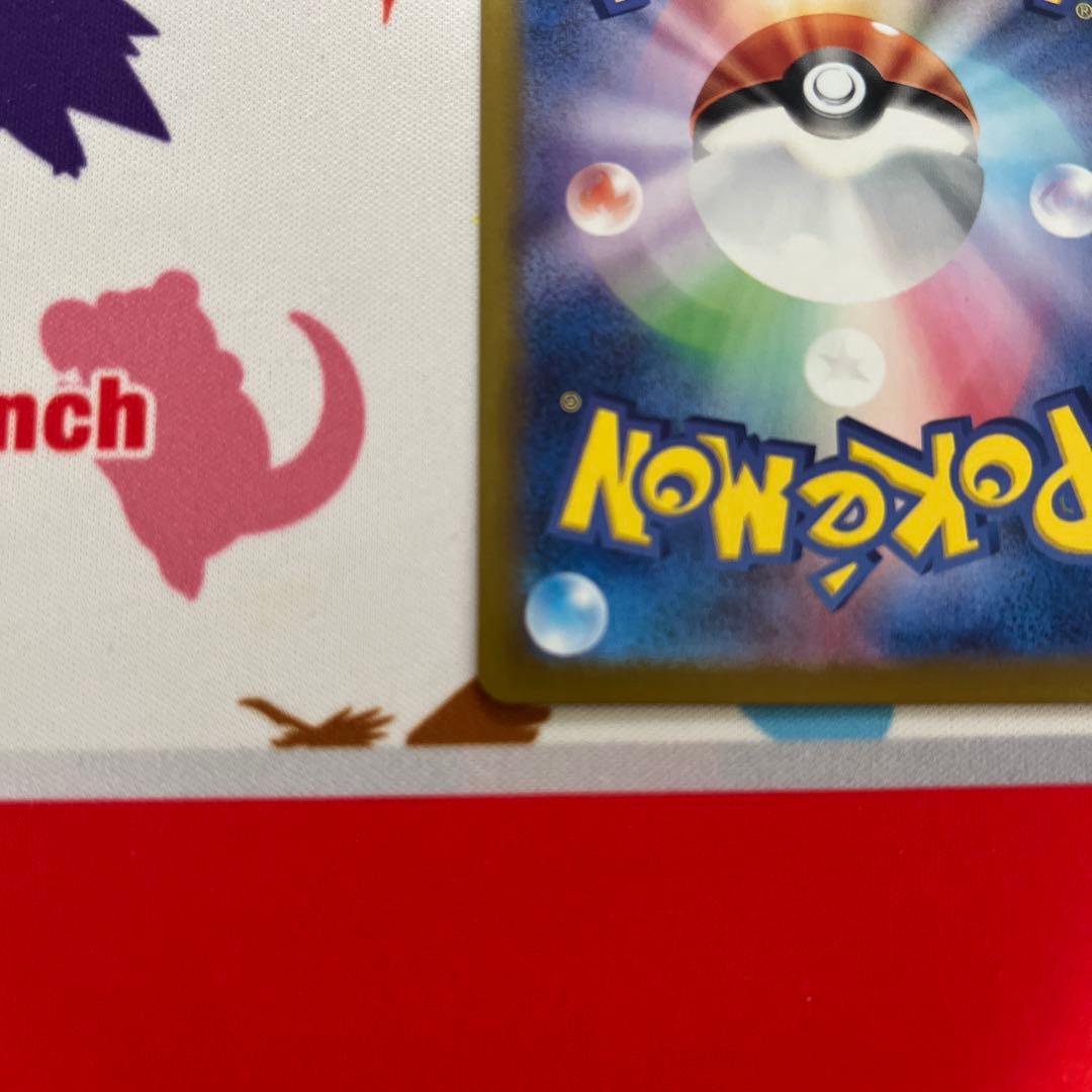 ミモザ SAR SV1V バイオレットex 105/078