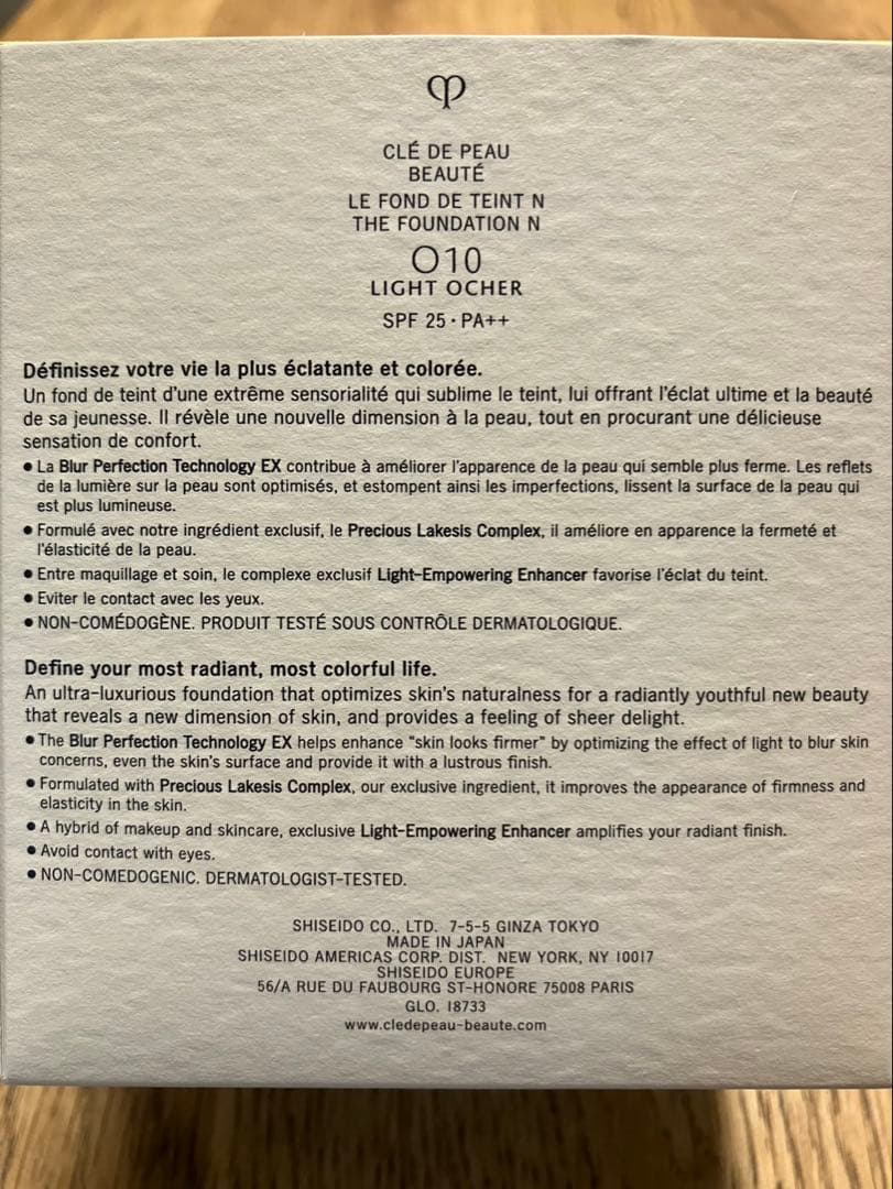 クレ・ド・ポー ボーテ クリームファンデーション O10