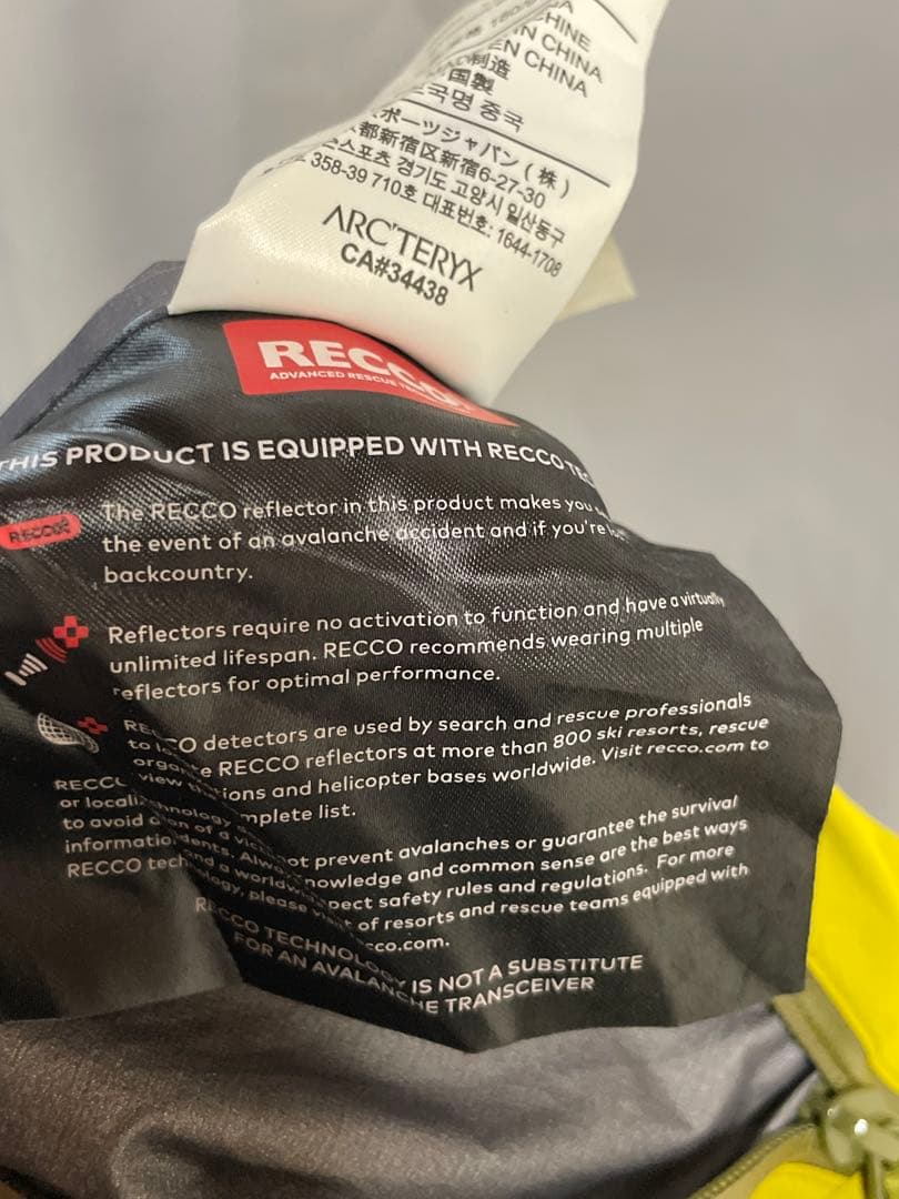 Arc'teryx 廃盤 Stinger Bib GORETEX PRO パンツ