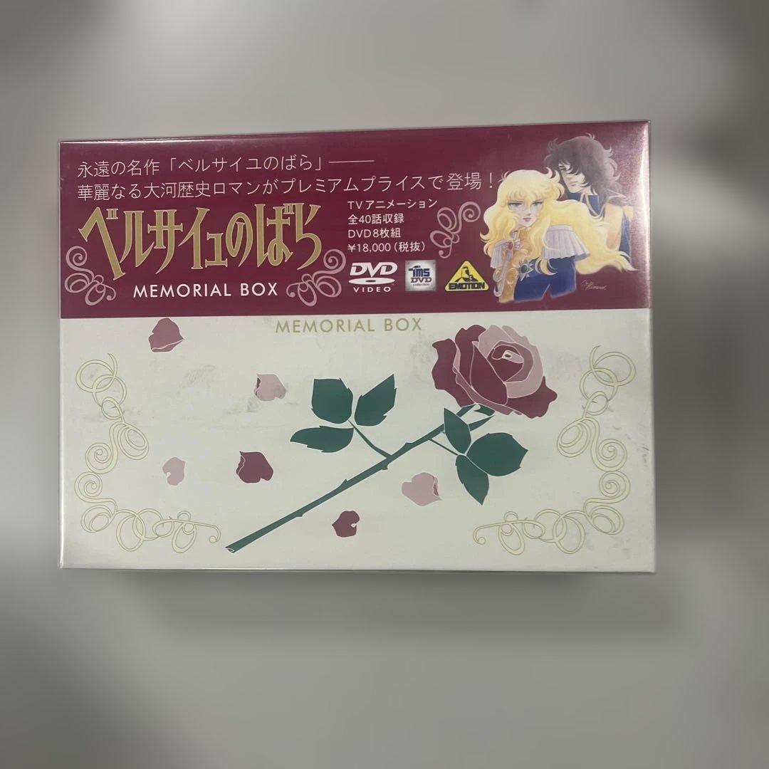 TMS DVD COLLECTION ベルサイユのばら MEMORIA