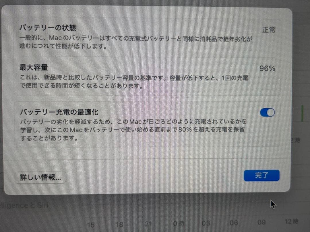 Apple MacBook Air 13インチ　ミッドナイト