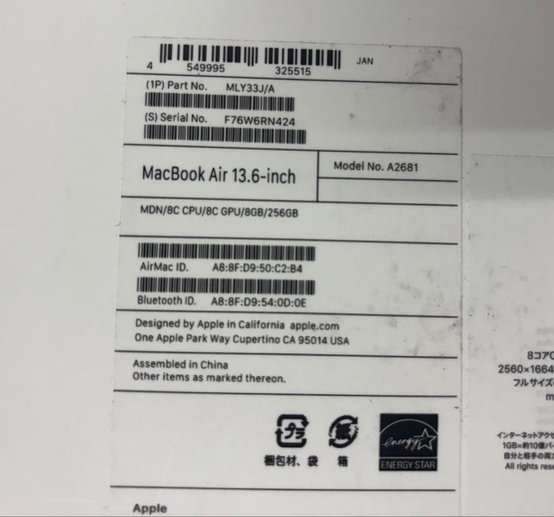 Apple MacBook Air 13インチ　ミッドナイト