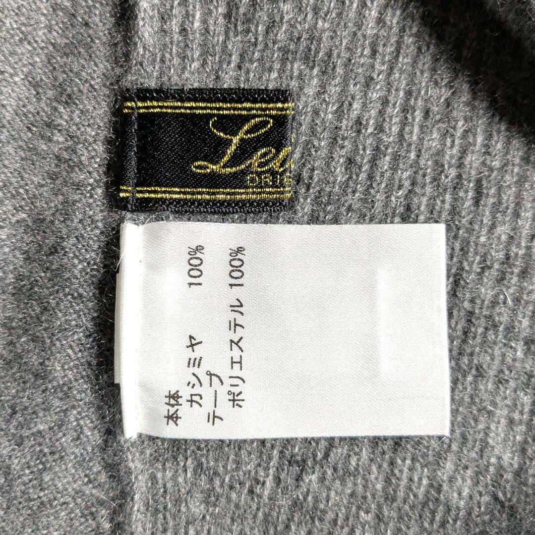 【大きいサイズ】レリアン カシミヤセーター グレー 13+