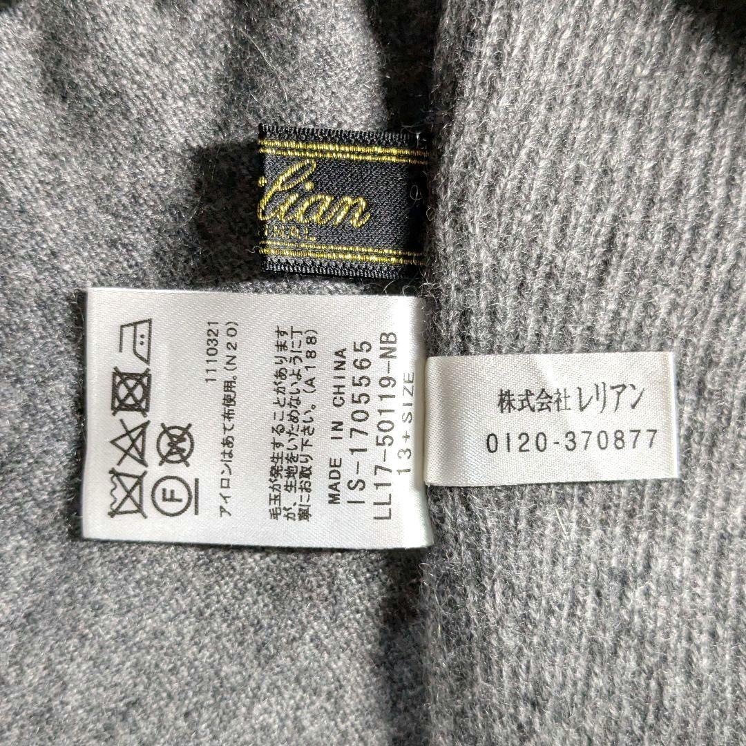 【大きいサイズ】レリアン カシミヤセーター グレー 13+