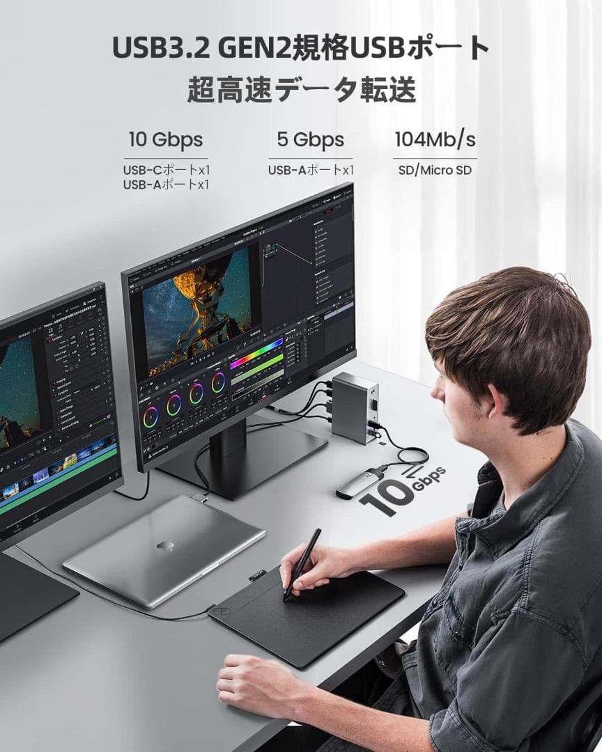 【開封　未使用】GIISSMO Macbook Pro/Air用 14-IN-2