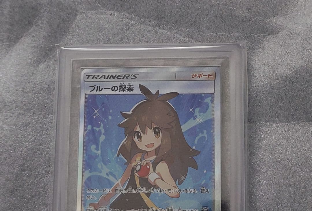 ポケモンカードブルーの探索 SR ARS10 フルメタルウォールワンオーナー品