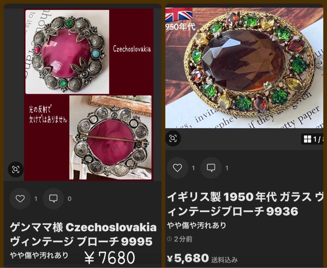 ゲンママ様 Czechoslovakiaヴィンテージ ブローチ9995