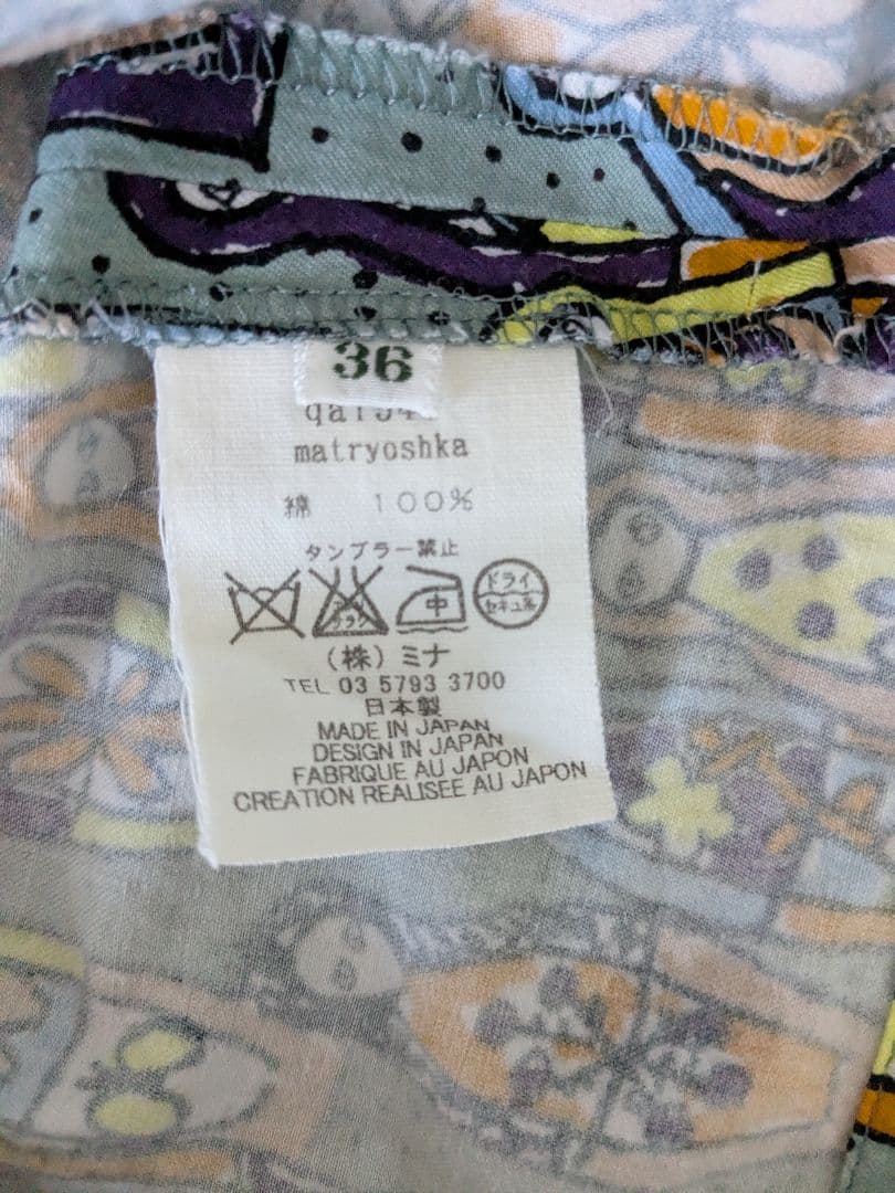ミナペルホネン ★matryoshka★マトリョーシカ柄長袖ブラウス 36サイズ