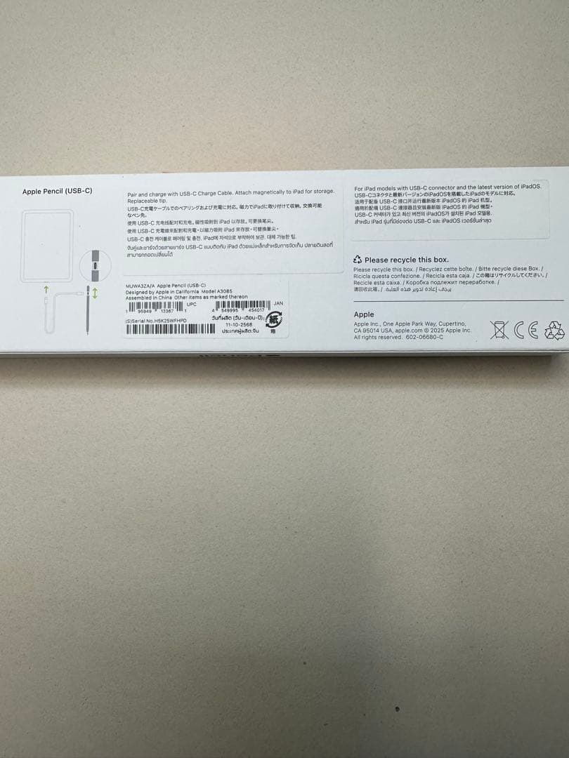 【美品】Apple Pencil USB-C MUWA3ZA/A WFHPD