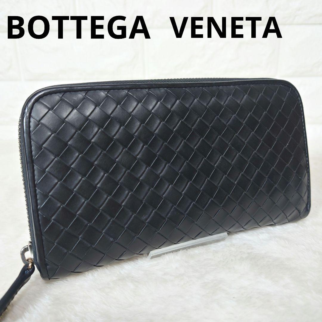 BOTTEGA VENETA イントレチャート 長財布 ラウンドジップ ブラック
