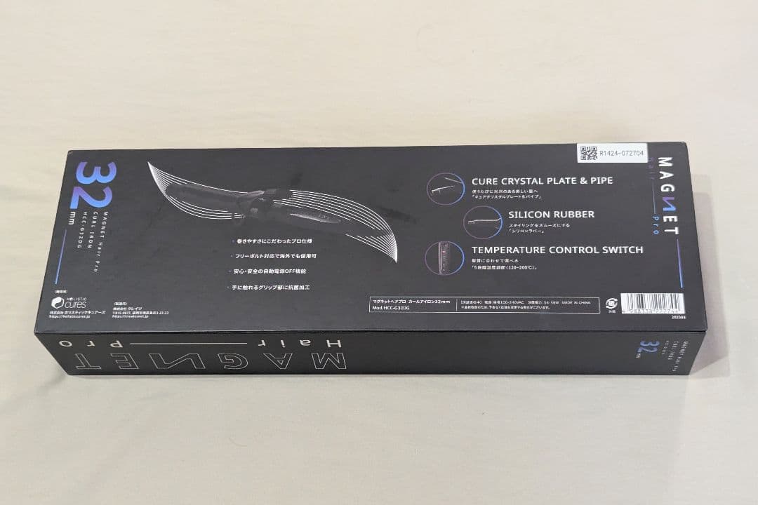 【スヌさん】 MAGNET Hair Pro カールアイロン32mm