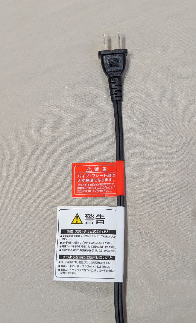 【スヌさん】 MAGNET Hair Pro カールアイロン32mm